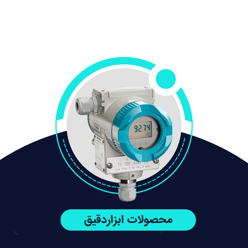 محصولات-ابزاردقیق