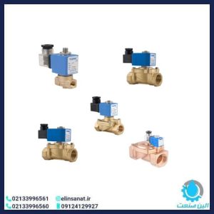 شیر برقی برنجی اوپن برند tork