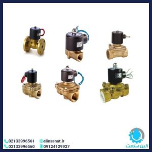 شیر برقی برنجی کلوز UNI-D