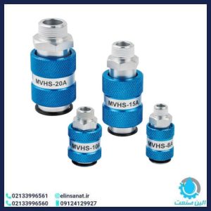 شیر کشویی مایندمن