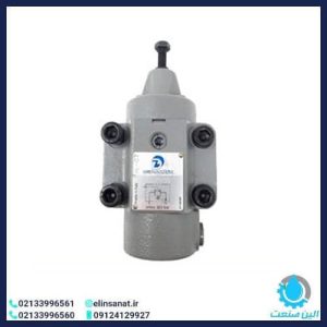 شیر دوپلوماتیک S-U-T-X
