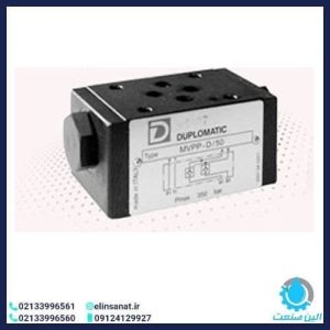 شیر قفل کن هیدرولیک دوپلوماتیک